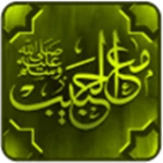 Logo of Who is Muhammad android Application 